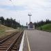 Stuhna Railway Halt