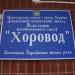 Детский садик 