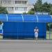 Автобусная остановка «60 лет СССР» в городе Гомель
