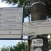 Остановка «Торгово-экономический университет» в городе Гомель