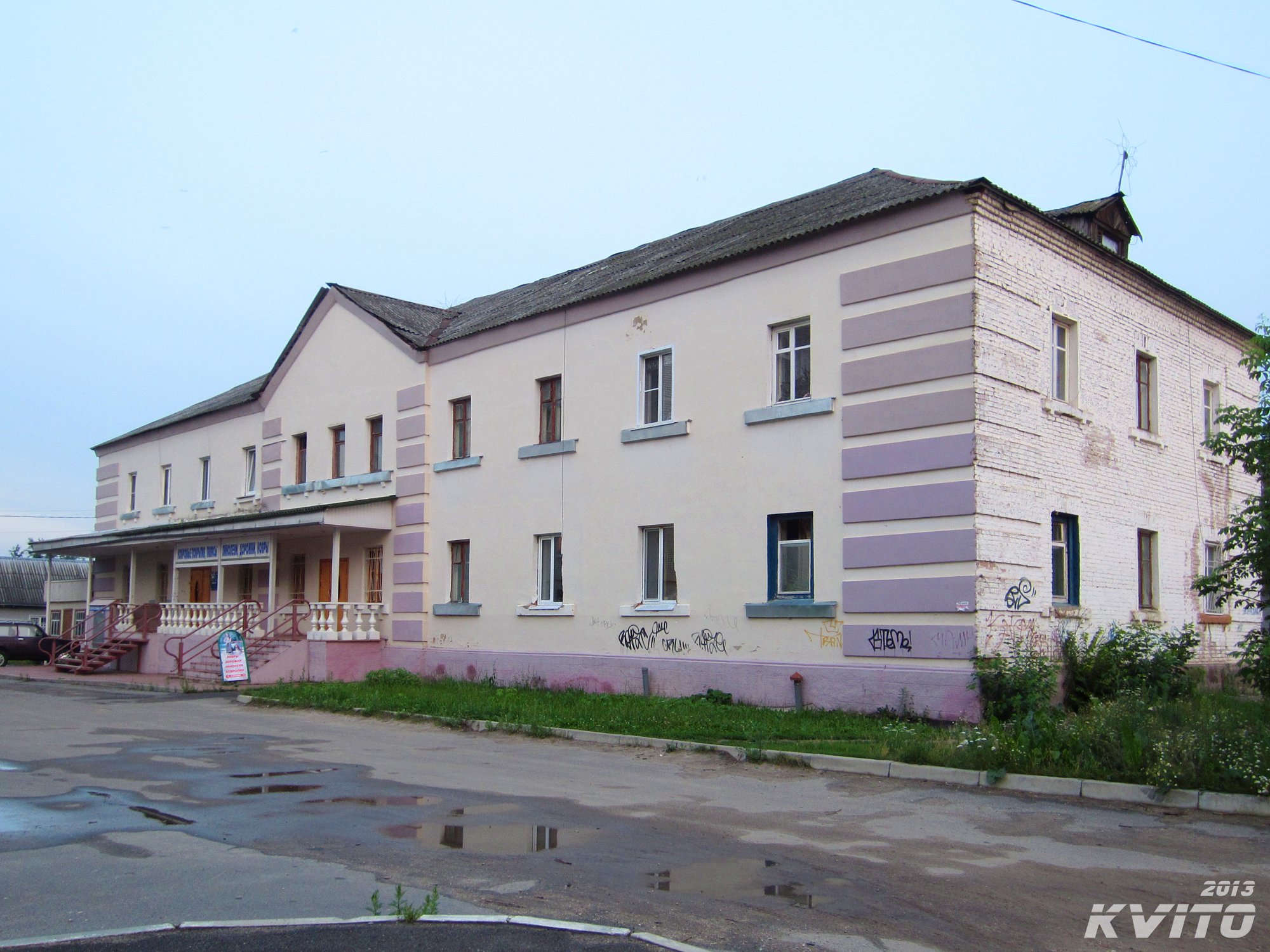 Город орел улица песковская дом 11 фото