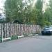 Кафе «Берёзка» в городе Москва