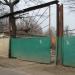ГБУ «Автомобильные дороги ВАО» в городе Москва