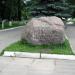 Памятный знак первому упоминанию о Лепеле в городе Лепель