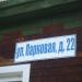 Парковая ул., 22 в городе Асбест