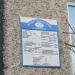 ул. М. Г. Ефремова, 10 корпус 3 в городе Гомель