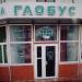 vulytsia Radianska, 58 in Luhansk city