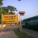 Thalassery Railway Station in Thalassery city