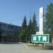 Стела «Урал АТИ» в городе Асбест