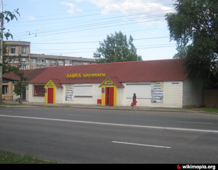 Великий Новгород Каталог Магазин Ладога