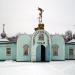 Свято-Благовещенский храм (ru) in Luhansk city
