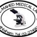 AL MAHED MEDICAL LABRATORY (en) في ميدنة بيت لحم  