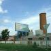 Завод строительных материалов ПСК «Щуровский комбинат» в городе Коломна