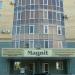 Жилой комплекс «Дуэт» в городе Караганда