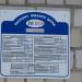 1-я Колхозная ул., 20а в городе Гомель