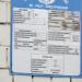 ул. Народного Ополчения, 4 корпус 1 в городе Гомель