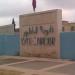 Lycée Nador dans la ville de Nador
