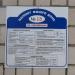 Рогачёвская ул., 18 в городе Гомель