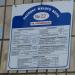 Рогачёвская ул., 22 в городе Гомель
