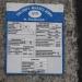 ул. Фадеева, 9 в городе Гомель