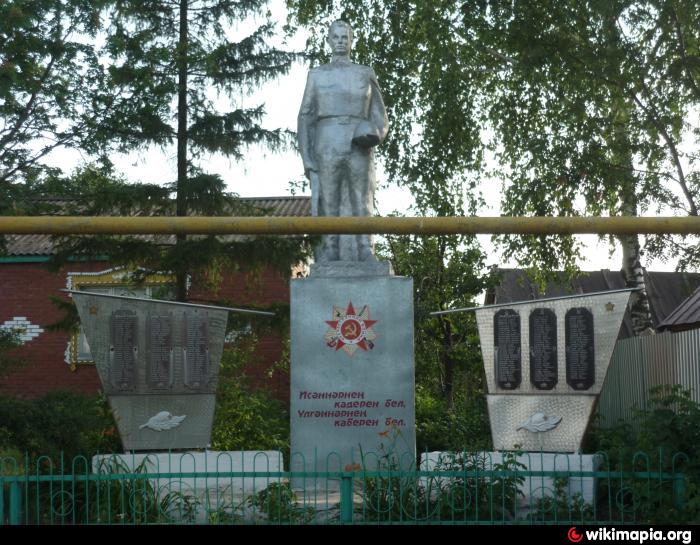 Мемориал погибшим в Великой Отечественной войне   Янга Сала image 2