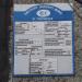 ул. Чапаева, 2 корпус 2 в городе Гомель
