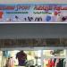 Ousama Sport dans la ville de Nador