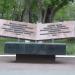 Памятник Карагандинским шахтерам в городе Караганда