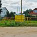 ГРП в городе Малоярославец