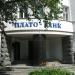 ООО «Плато-банк» в городе Екатеринбург