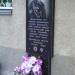 Меморіальна дошка Бражевському В. В. в місті Житомир