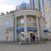 Автомобильный пер., 1 в городе Екатеринбург