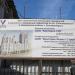 Селькоровская ул., 36 в городе Екатеринбург