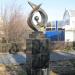 Скульптура «Вечность» в городе Екатеринбург