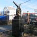 Скульптура «Вечность» в городе Екатеринбург