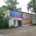 Снесённое двухэтажное здание (ул. Репина, 20) в городе Екатеринбург