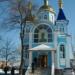 Храм Святой Татьяны в городе Луганск