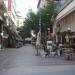 Κέντρο Κατερίνης στην πόλη Κατερίνη