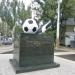 Памятник в честь футбольной дружбы Украины и Бразилии (ru) in Luhansk city