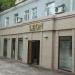 Салон красоты LEON в городе Караганда