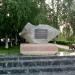 Памятный камень «Жертвам политических репрессий» в городе Киров