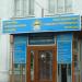 Карагандинский машиностроительный колледж в городе Караганда