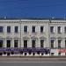 Главный дом городской усадьбы С.С. Боткиной с дворовым флигелем — памятник архитектуры в городе Москва