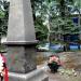 Обелиск работникам завода, павшим в Великой Отечественной войне в городе Долгопрудный
