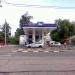 АЗС «Роснефть» в городе Москва