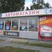 «АВТО-Ок» (uk) в городе Вишнёвое