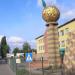 Скульптура «Золотой мандарин» в городе Вишнёвое