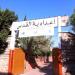 Bwabat I3dadiat Al Qods in Berkane city