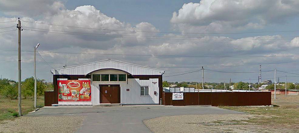 grocery-store-kamensk-shakhtinsky
