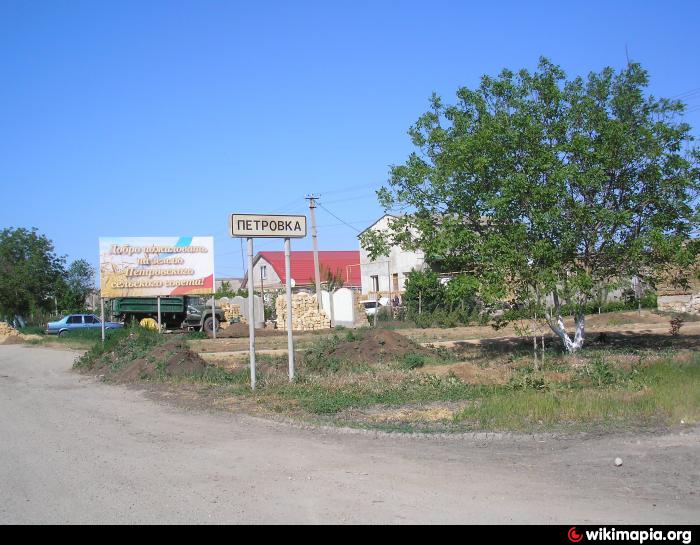 Petrovka / Petrіvka | village